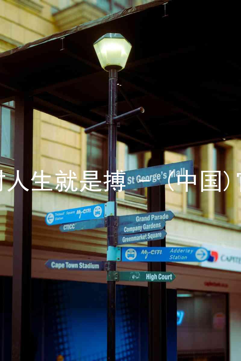 尊龙凯时人生就是搏 - (中国)官方网站